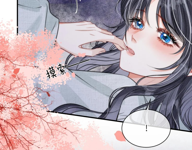 第24话 对不起 第72页