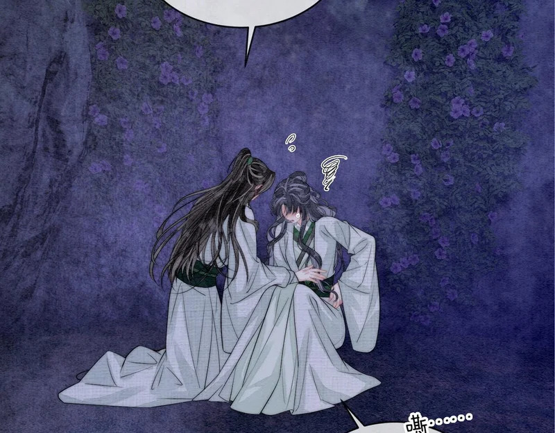 第24话 对不起 第78页