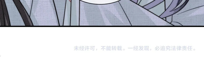 第24话 对不起 第85页