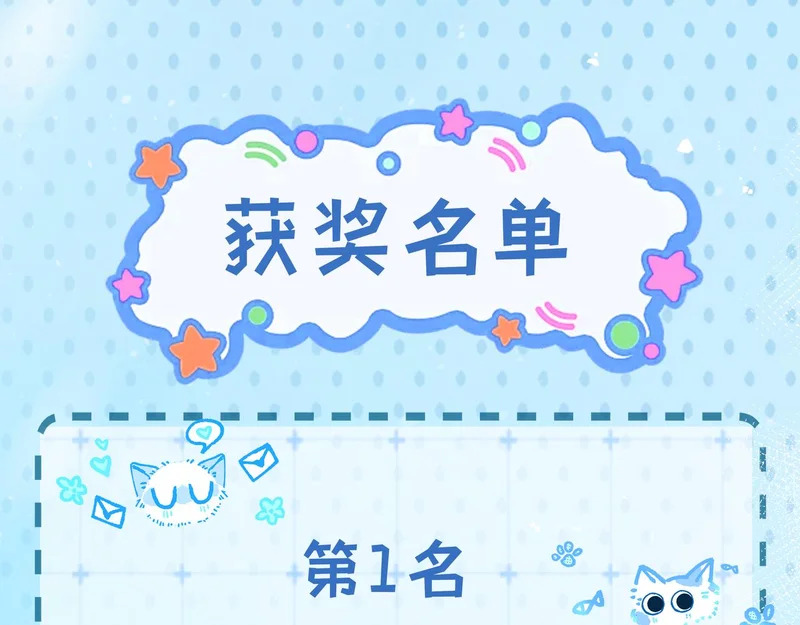 第24话 对不起 第86页