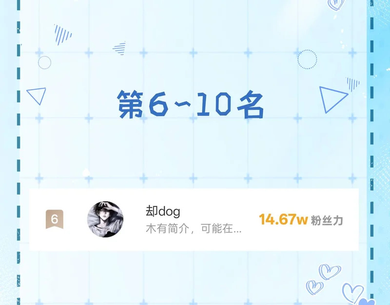 第24话 对不起 第89页