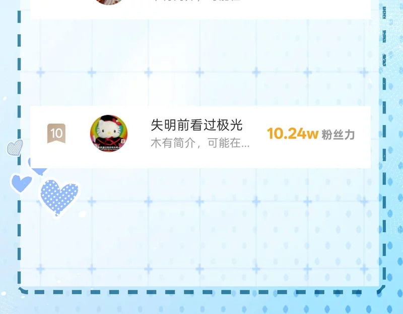 第24话 对不起 第91页
