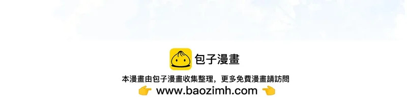第24话 对不起 第98页