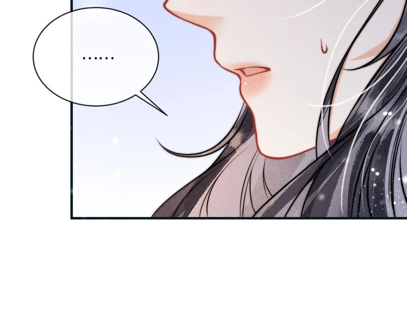 第26话 我喜欢你 第51页