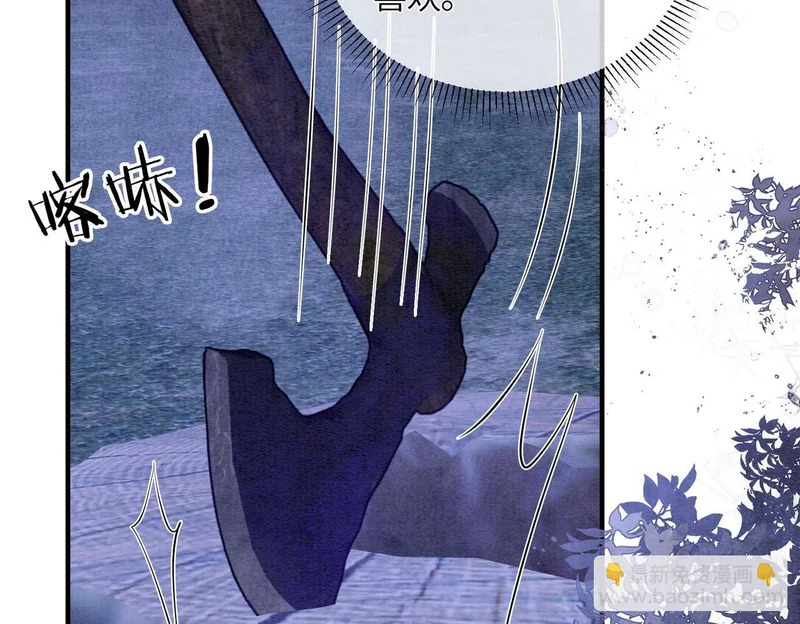 第26话 我喜欢你 第56页