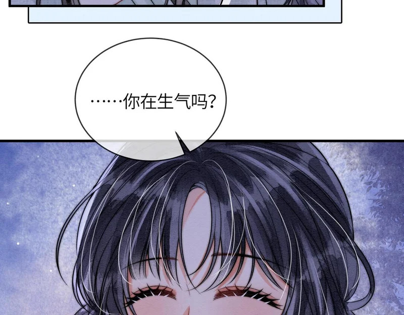 第27话 不想你离开我 第30页