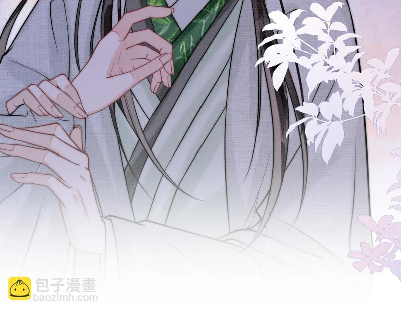 第27话 不想你离开我 第82页