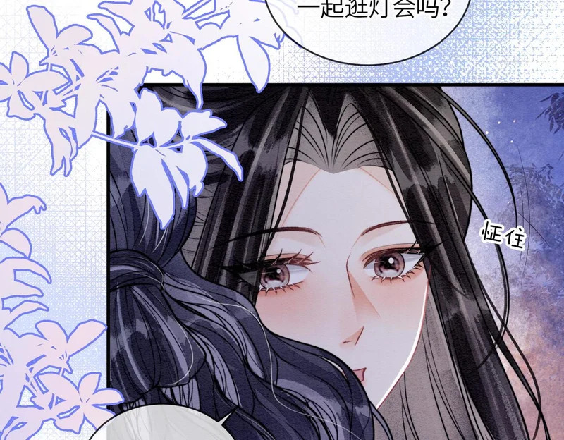 第28话 在一起 第15页