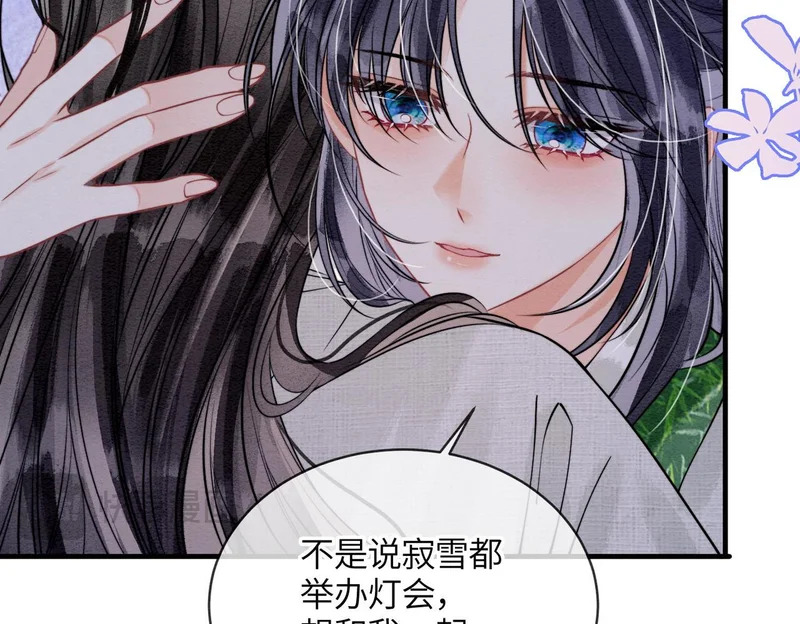 第28话 在一起 第17页