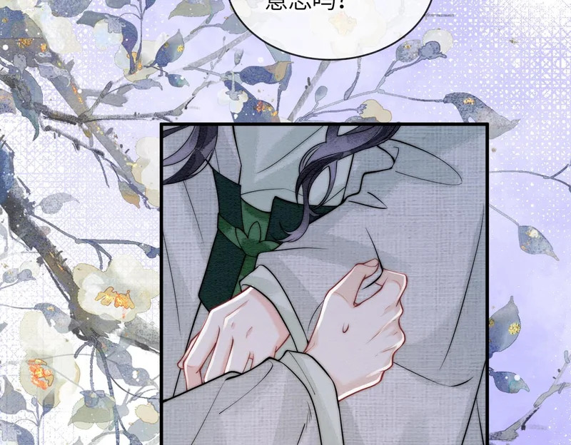 第28话 在一起 第22页