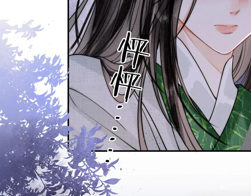 第28话 在一起 第25页