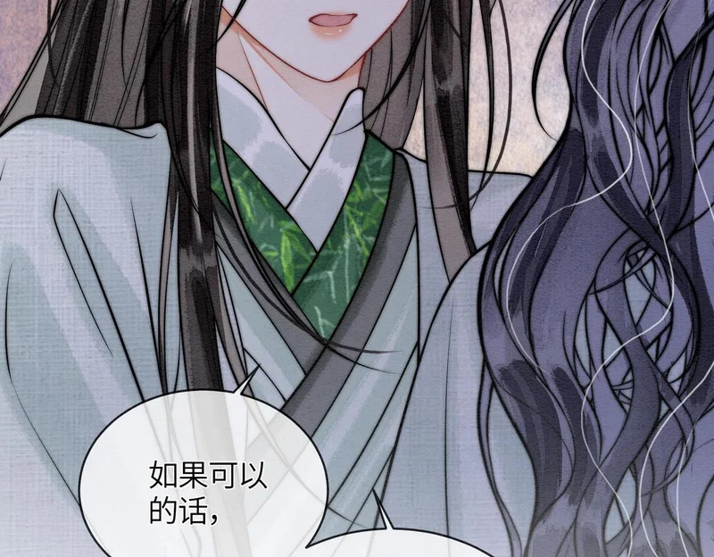第28话 在一起 第36页