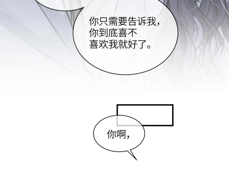第28话 在一起 第37页
