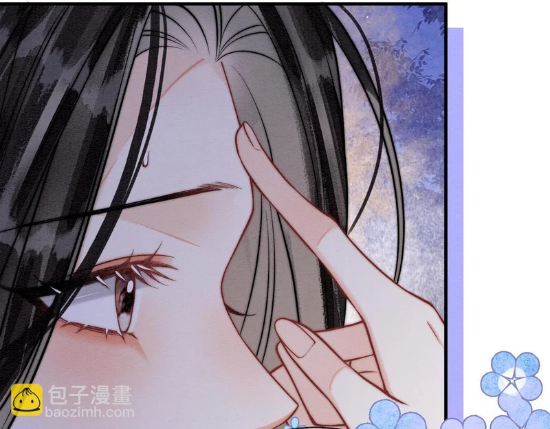 第28话 在一起 第38页