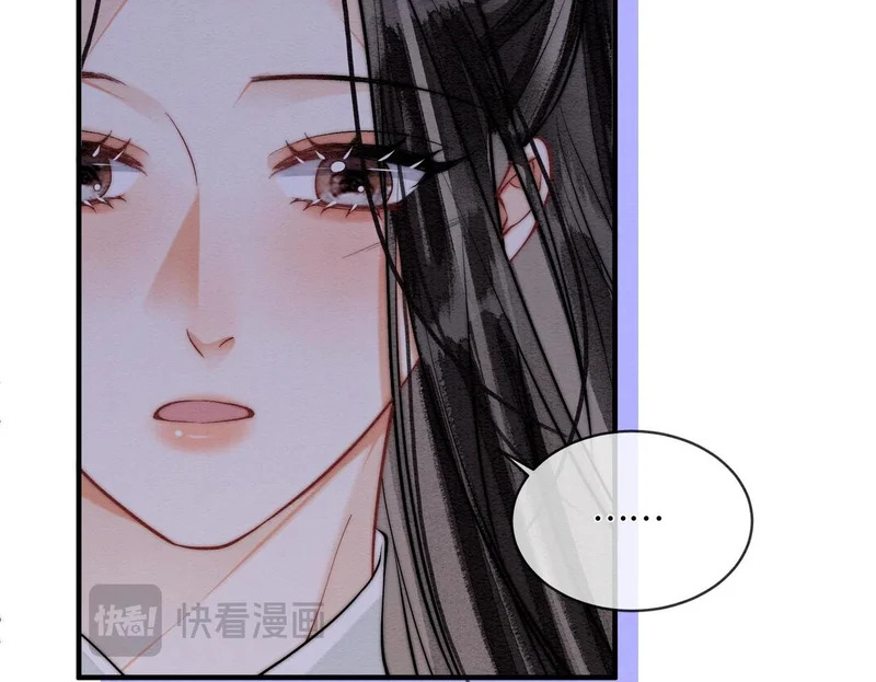 第28话 在一起 第50页