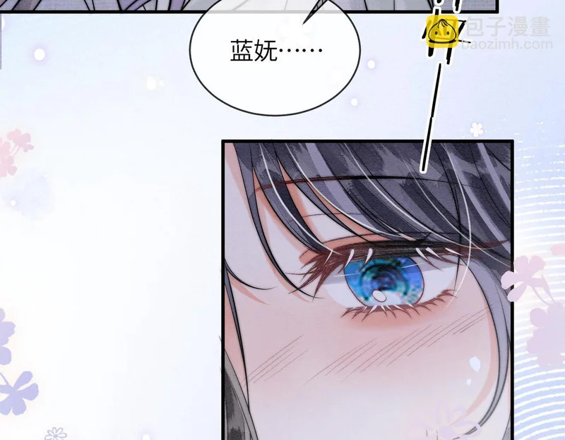 第28话 在一起 第60页