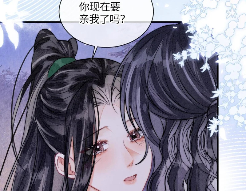 第28话 在一起 第63页