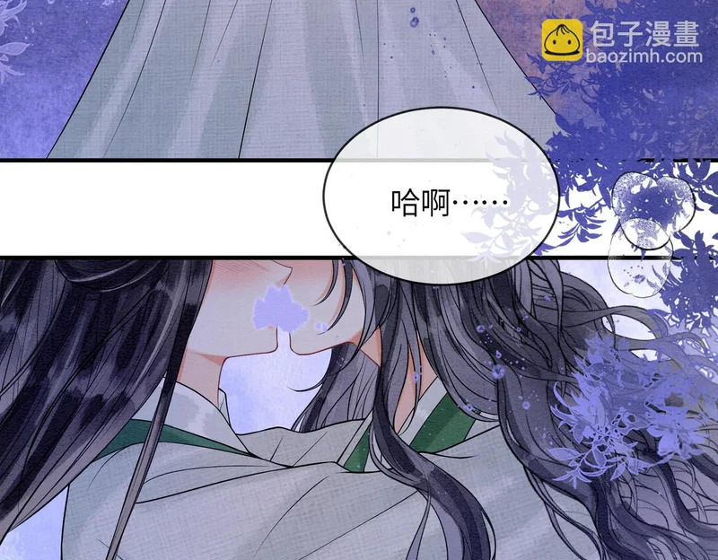 第28话 在一起 第70页