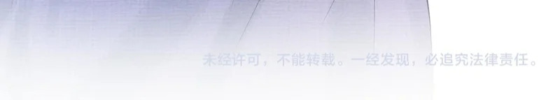 第28话 在一起 第82页