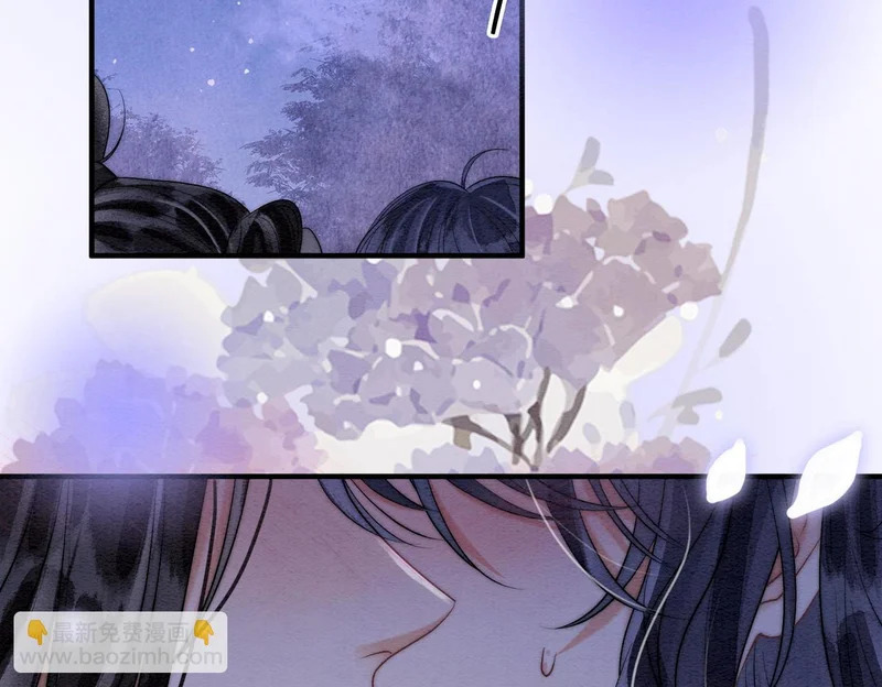 第29话 我会听你的话 第57页