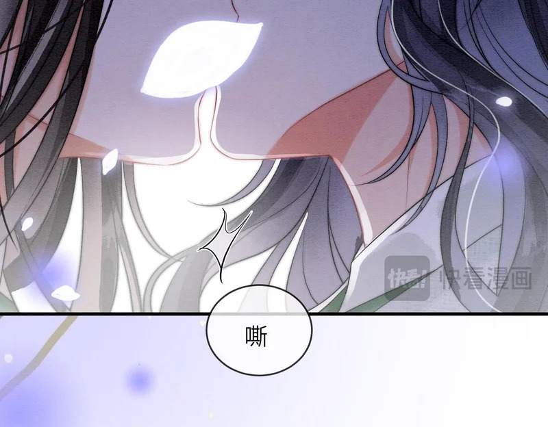 第29话 我会听你的话 第58页