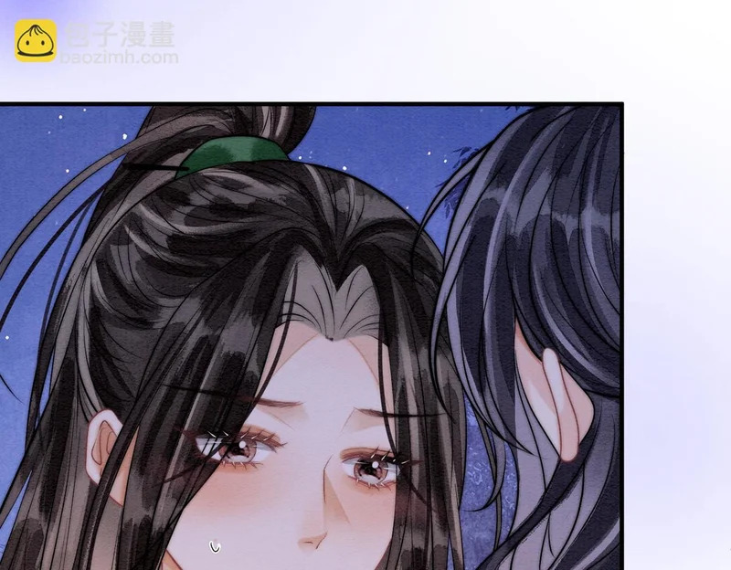 第29话 我会听你的话 第59页
