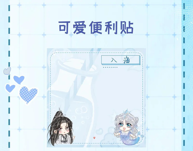 第29话 我会听你的话 第83页