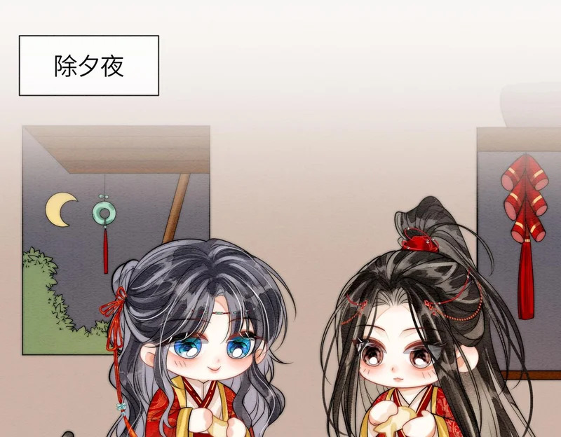 小剧场 第5页