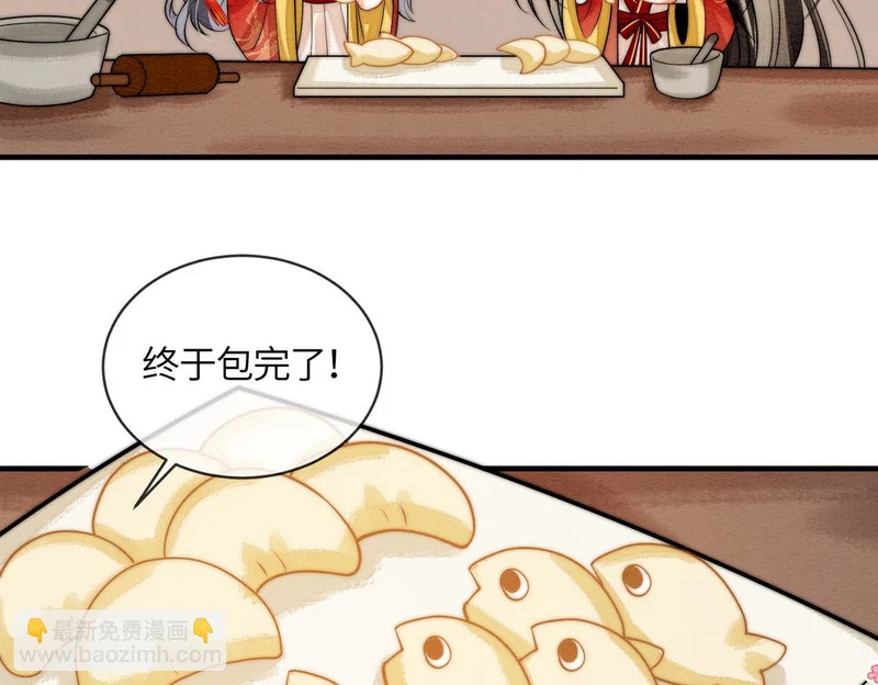 小剧场 第6页