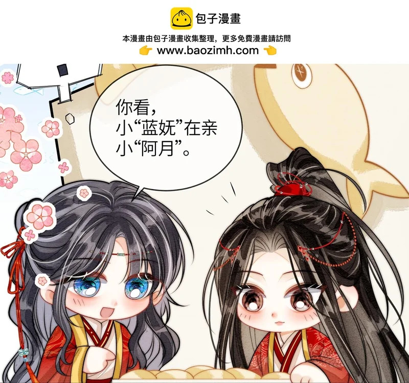 小剧场 第8页