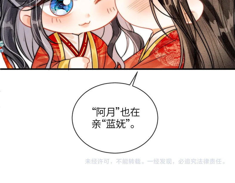 小剧场 第10页