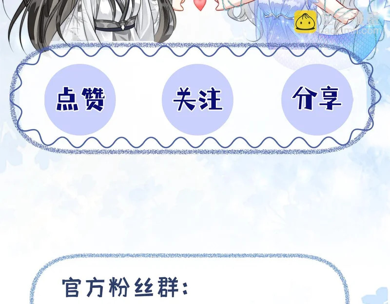 小剧场 第13页