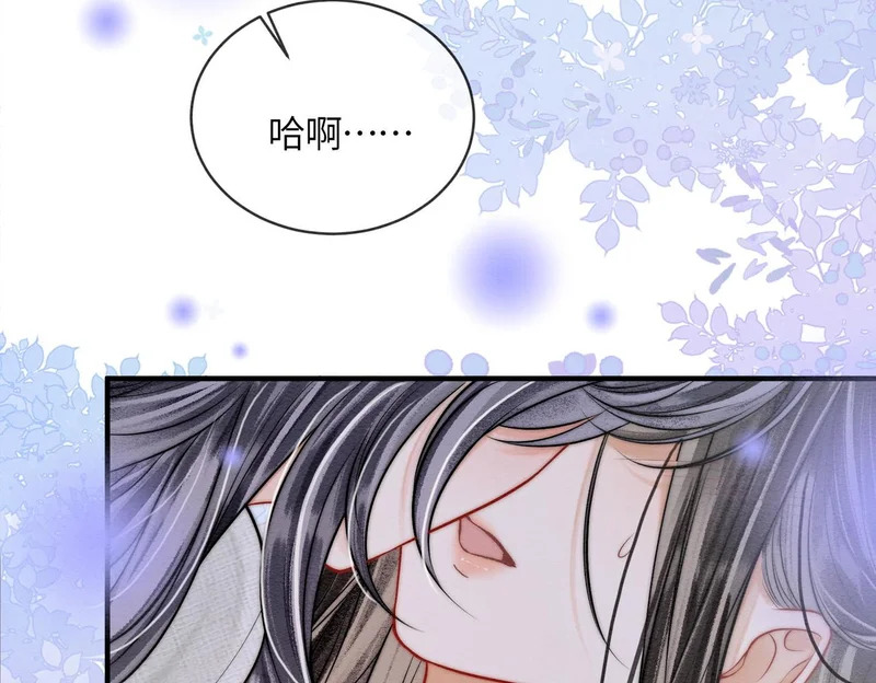 第30话 别躲 第49页