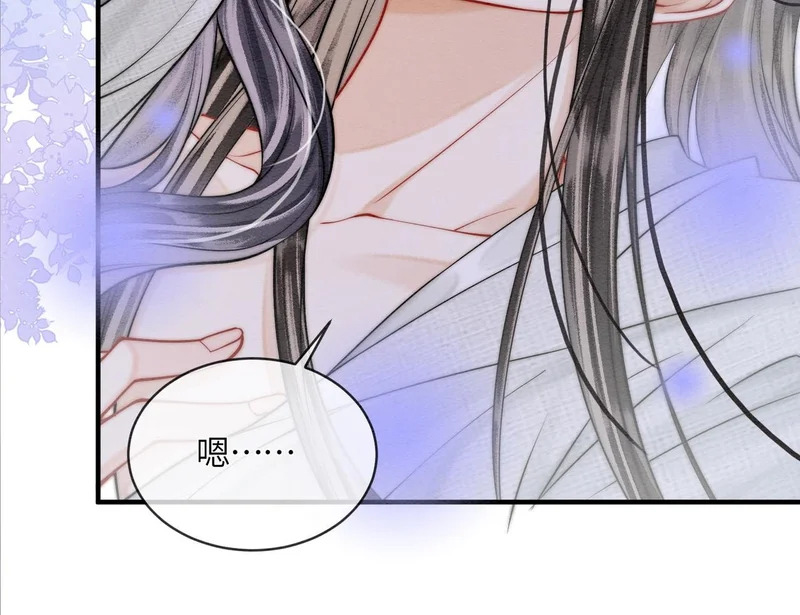 第30话 别躲 第50页