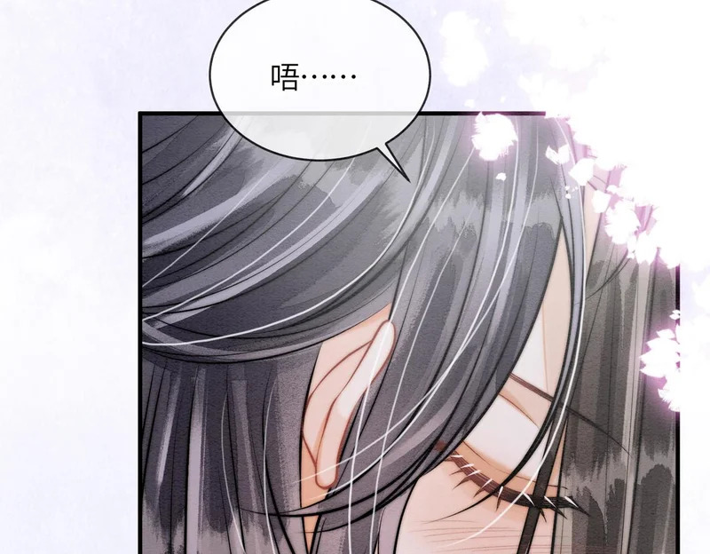 第30话 别躲 第60页