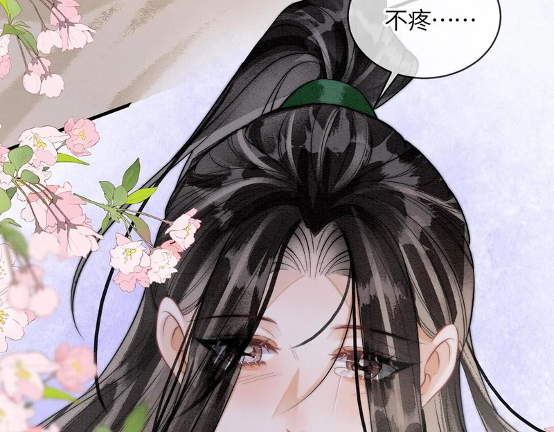 第30话 别躲 第63页