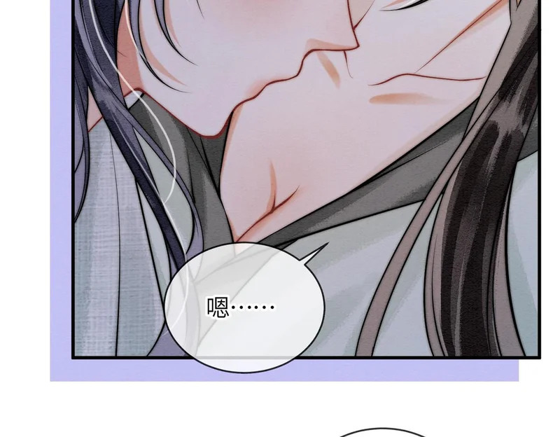 第30话 别躲 第72页