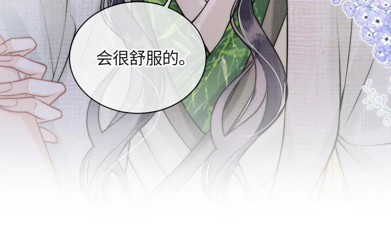 第30话 别躲 第80页