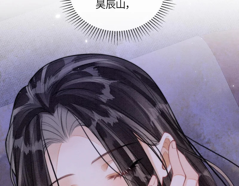 第31话 别躲 第10页