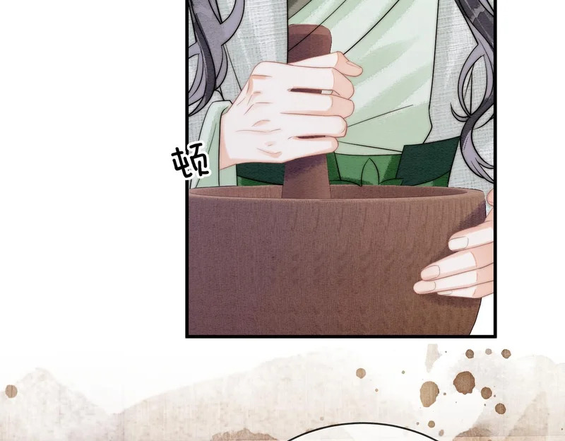 第31话 别躲 第23页