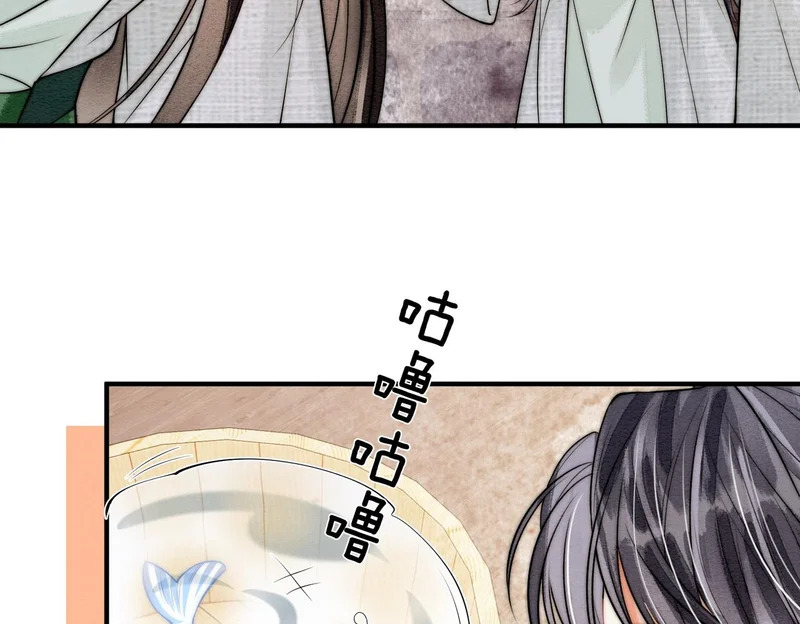 第31话 别躲 第40页