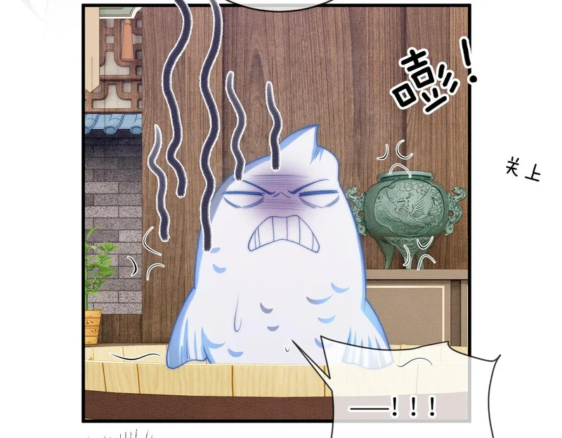 第31话 别躲 第48页