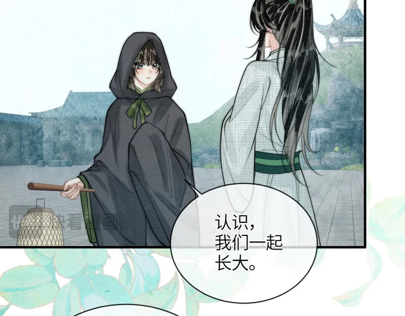 第31话 别躲 第63页