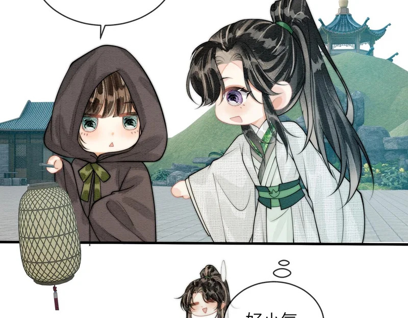 第31话 别躲 第70页