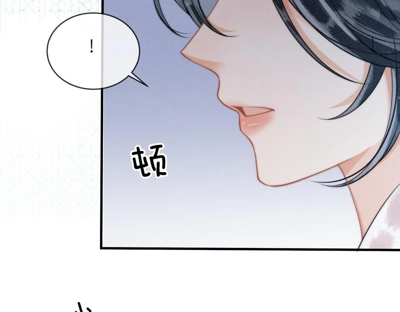 第31话 别躲 第76页