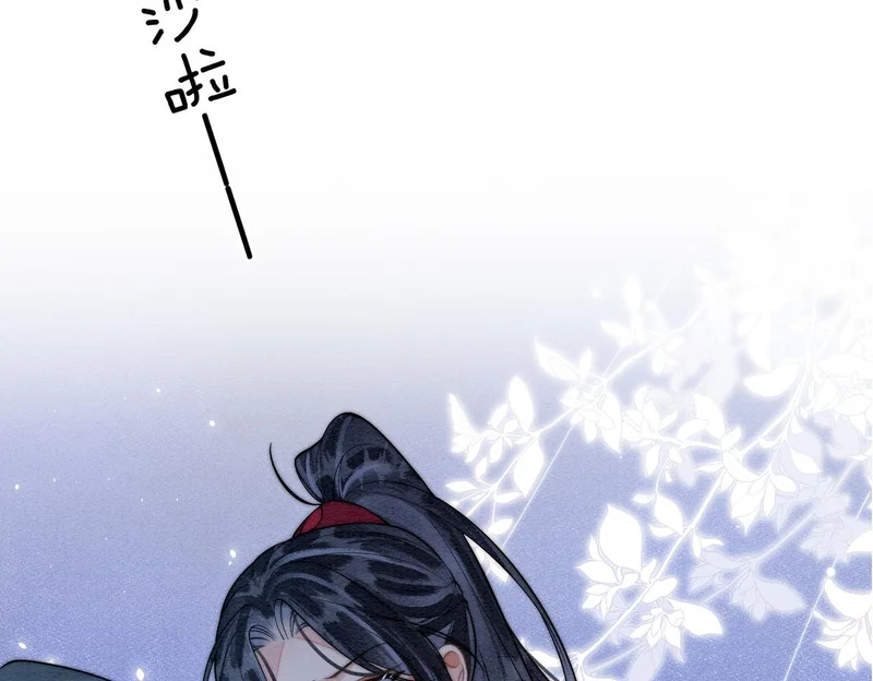 第31话 别躲 第77页