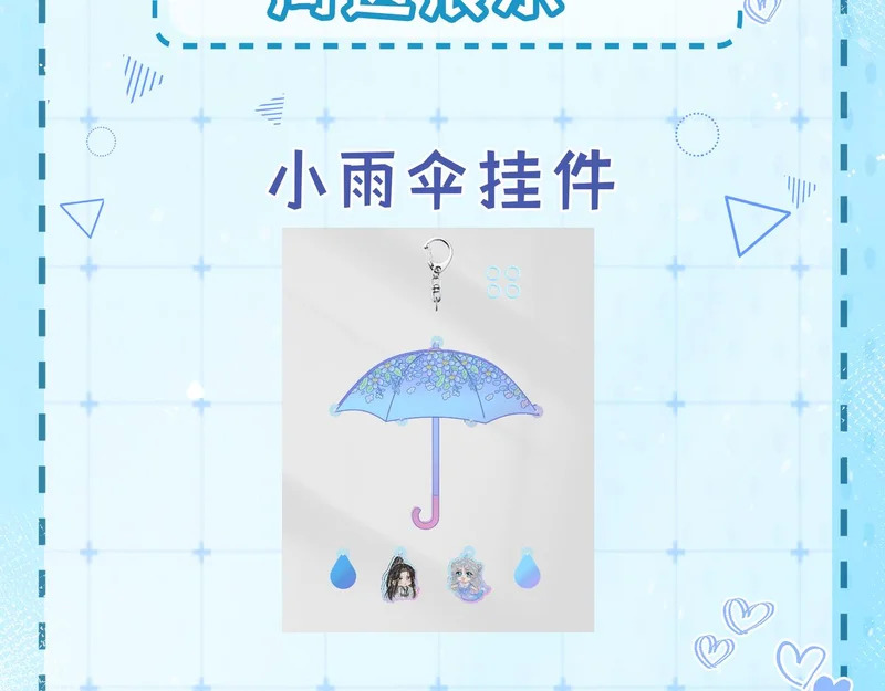 第31话 别躲 第84页