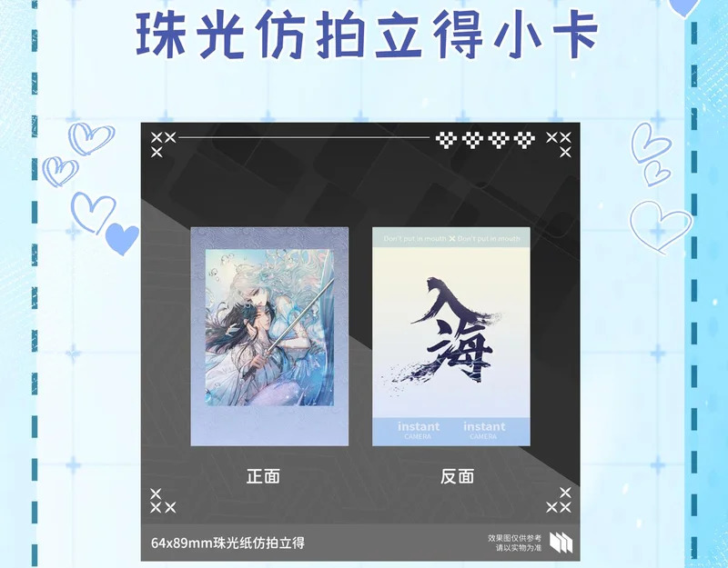 第31话 别躲 第85页