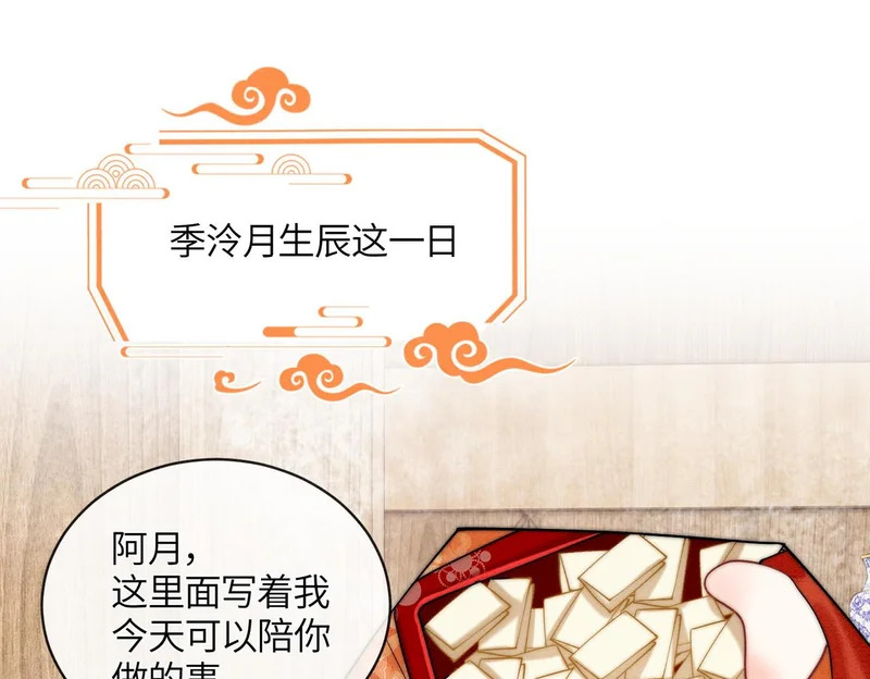 小剧场2 第5页