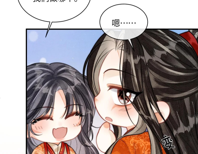 小剧场2 第7页
